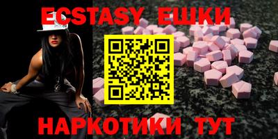 прущий лед Кунгур