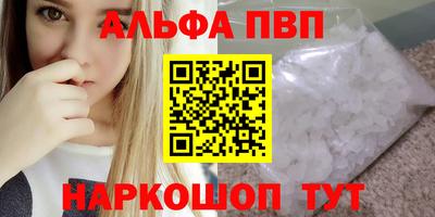 круглые Балашиха