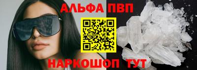 мефедрон VHQ Кумертау