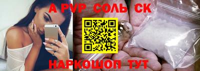 прущий лед Кунгур