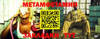 круглые Балашиха