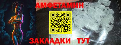 мефедрон VHQ Кумертау