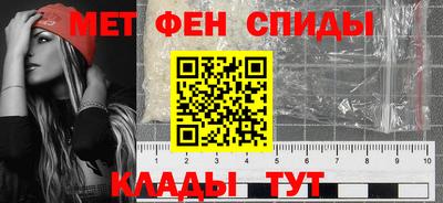 альфа пвп Балаково