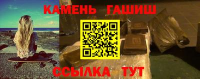 альфа пвп Балаково