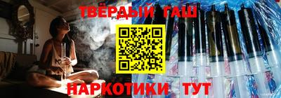 альфа пвп Балаково