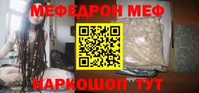 прущий лед Кунгур