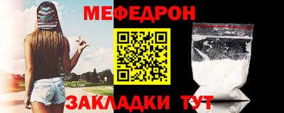 прущий лед Кунгур