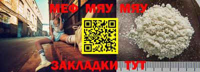 круглые Балашиха