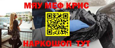 круглые Балашиха