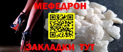 прущий лед Кунгур