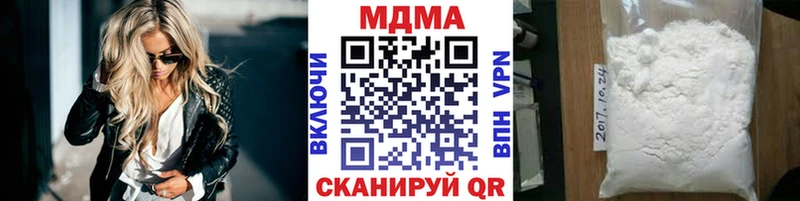 MDMA молли  Шатура 