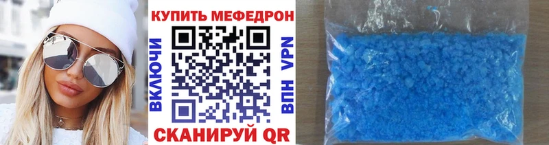 сколько стоит  Шатура  Меф мяу мяу 