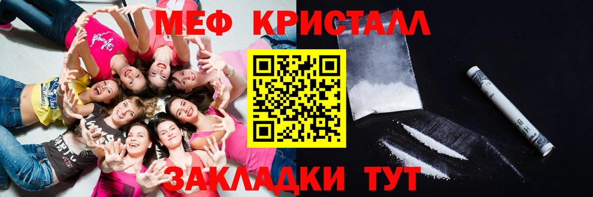 Мефедрон  Шатура
