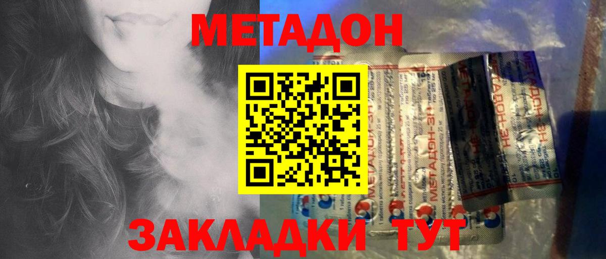 БУТИРАТ Шатура