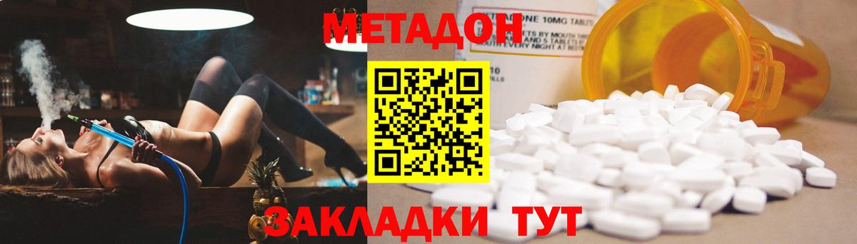 Cocaine  Героин  Экстази  Каннабис  Шатура  APVP СОЛЬ   Гашиш  Меф МЯУ МЯУ кристаллы 