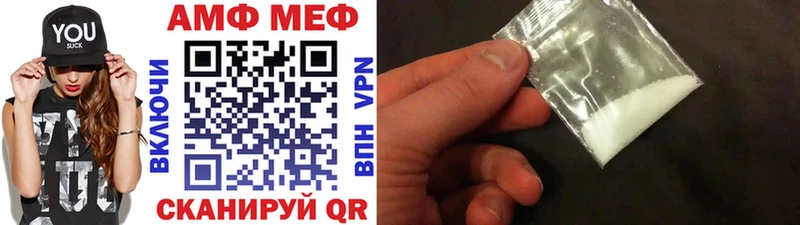 как найти закладки  Шатура  МЕТАМФЕТАМИН винт 