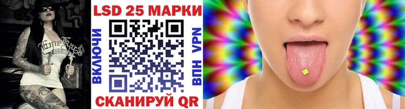 Марки N-bome 1,5мг  Шатура 