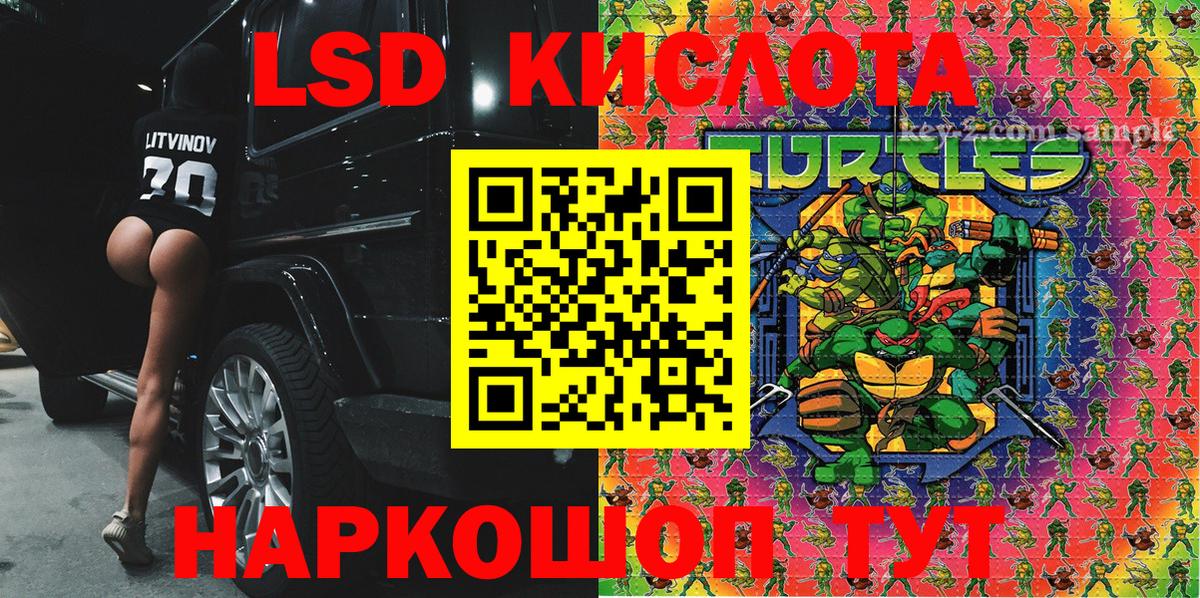 Марки 25I-NBOMe 1,5мг  Вход с VPN  Шатура 