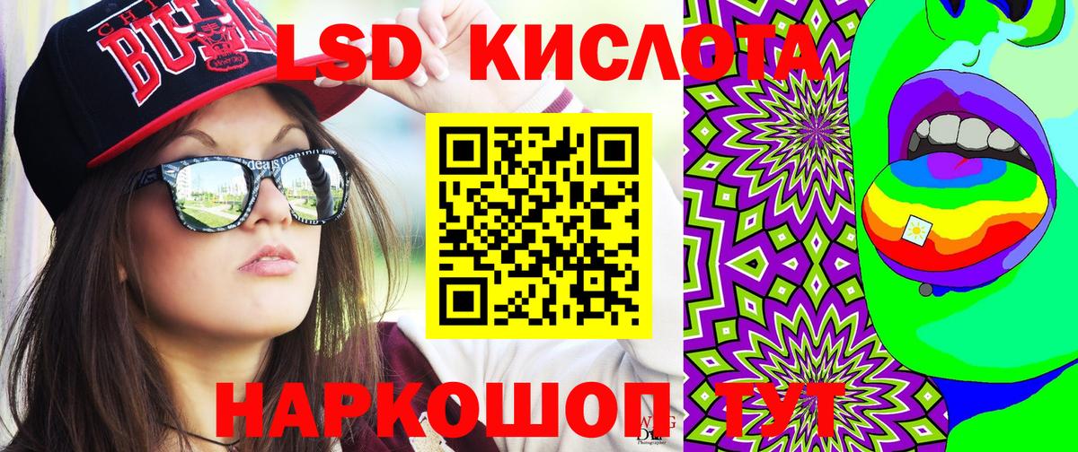 Наркотические марки 1,8мг Шатура