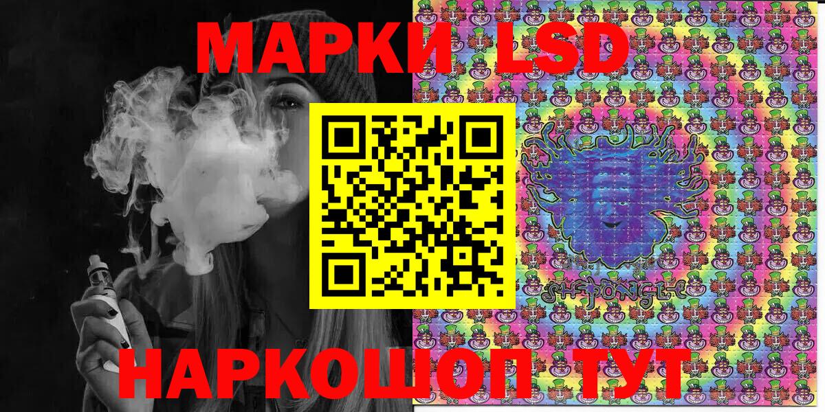 Наркотические марки 1500мкг  Шатура 