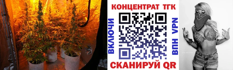 Дистиллят ТГК концентрат  площадка состав  Шатура 