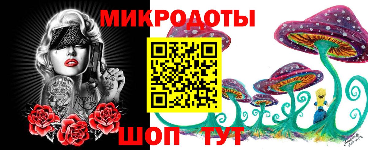 Псилоцибиновые грибы ЛСД  Псилоцибиновые грибы мухоморы  Шатура 